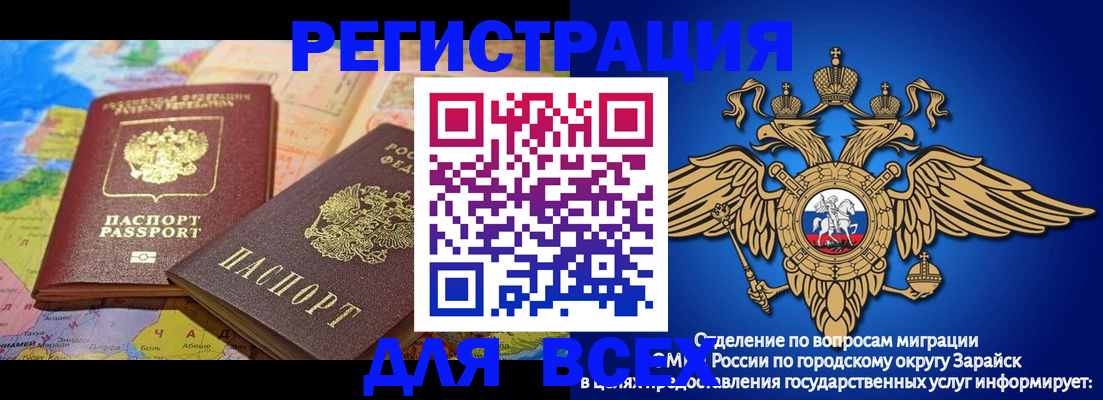 временная регистрация надежно в Тольятти